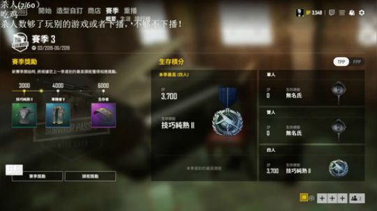 兄弟给我把ak好吗？ 2019-04-06 15点场