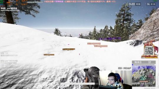 我在斗鱼看pigff直播绝地求生