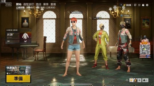 龙马精神丶老狼哥发布了一个斗鱼视频2019-04-07