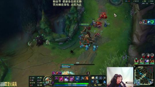 我在斗鱼看东北大鹌鹑直播英雄联盟