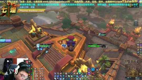 七煌丷五叔 论法渣的自我修养！emmmm 2019-04-06 16点场