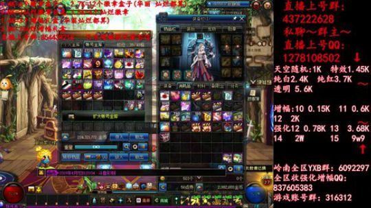 彩粉:  天空！强化！增幅 2019-04-07 10点场