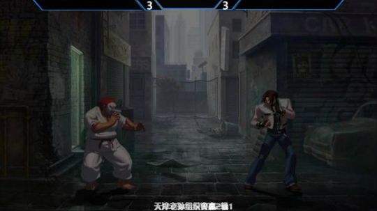 拳皇13：这绝对是一场精彩互刚正面的比赛，约战Lancer