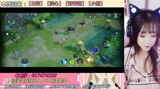 [水友赛带粉]这个小姐姐很甜~ 2019-04-06 22点场