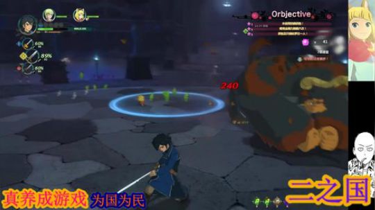 二之国。贰*大写的 2019-04-04 19点场