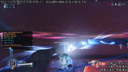 【清羽】射穿守望125天 2019-04-06 22点场
