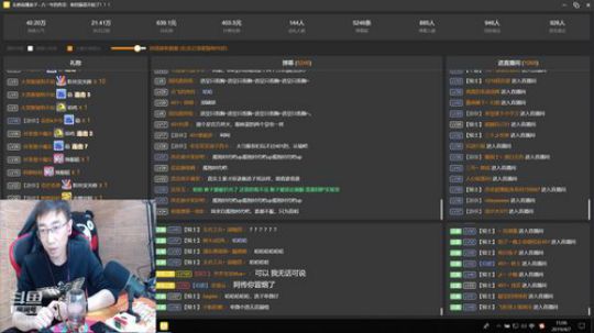 哆啦爱梦梦发布了一个斗鱼视频2019-04-07