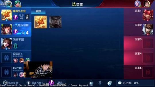 九日：赛季末5排带水友 2019-04-07 18点场