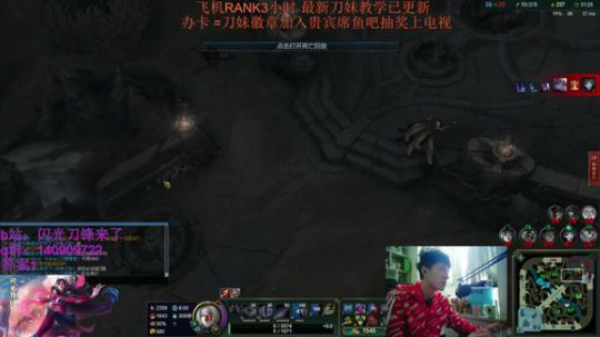 最帅刀妹来啦 2019-04-06 14点场