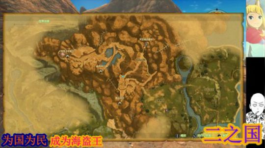 二之国。贰*大写的 2019-04-04 17点场