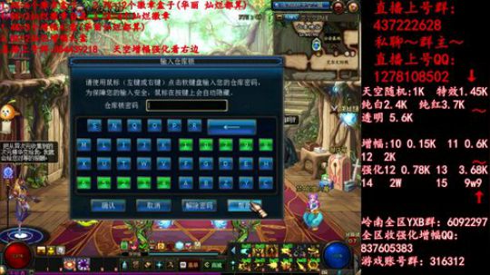 彩粉:  天空！强化！增幅 2019-04-07 16点场