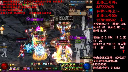 彩粉:  天空！强化！增幅 2019-04-07 08点场