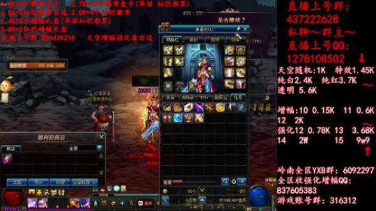 彩粉:  天空！强化！增幅 2019-04-06 21点场