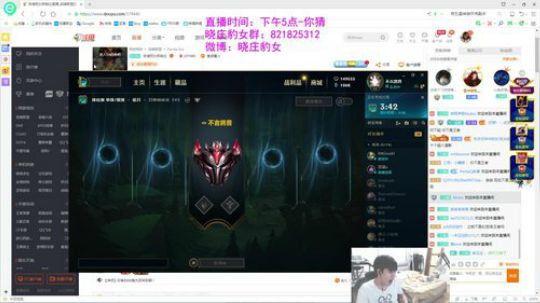 豹女：月底不上峡谷千分剃光头 2019-04-06 23点场