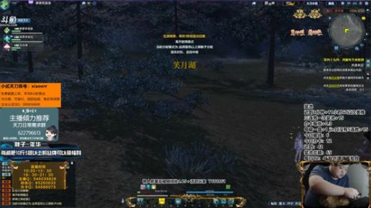 淡年华：10点疯狂的33 2019-04-05 21点场