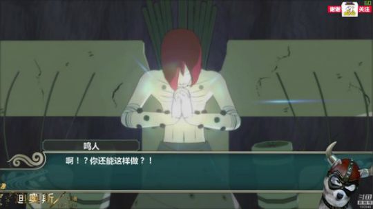 迪奥斯直播丨火影忍者究极忍者风暴系列 2019-04-07 16点场