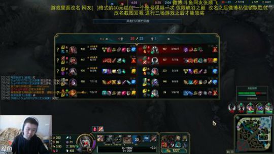 新版本人马打野屠戮野区打法! 2019-04-07 08点场