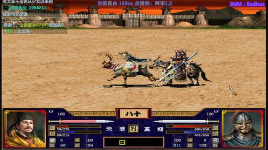 三国群英传2和它的MOD们 2019-04-06 21点场