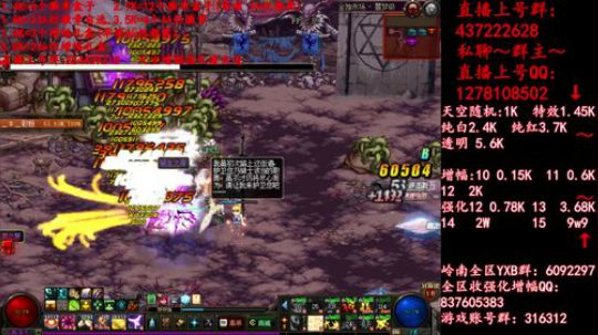彩粉:  天空！强化！增幅 2019-04-07 01点场