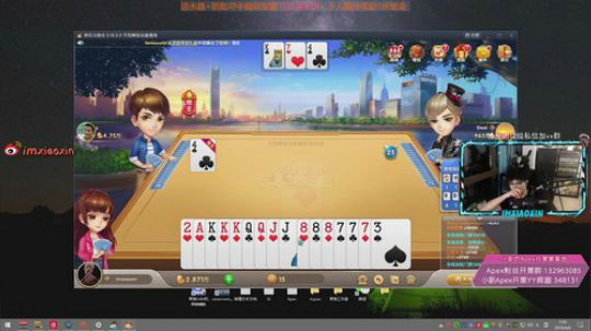 XX: Apex晚点玩 逃出生天 2019-04-06 01点场