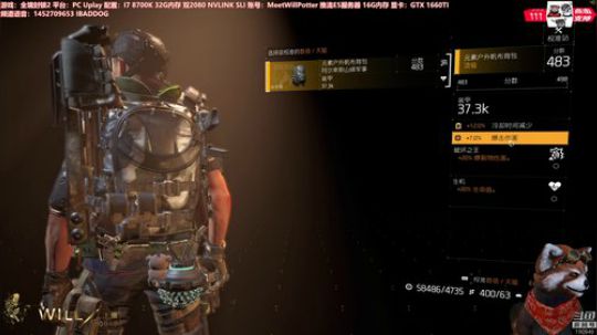 WILL直播丨全境封锁2 Uplay 2019-04-07 10点场