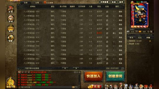并非故事 精髓蓄爆