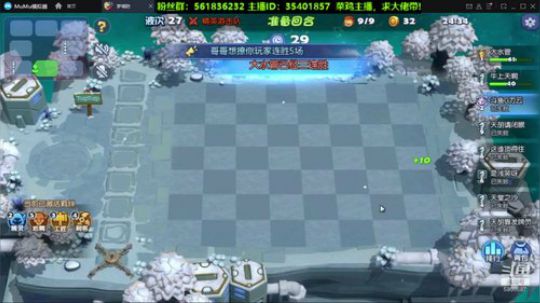 我想玩地精，梦塔防手游版自走棋了解下， 2019-04-07 15点场