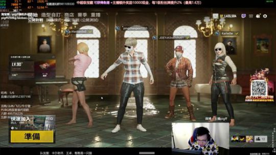 我在斗鱼看pigff直播绝地求生