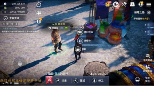 【黑色沙漠手游】韩服新职业梅花3v3 2019-04-06 21点场