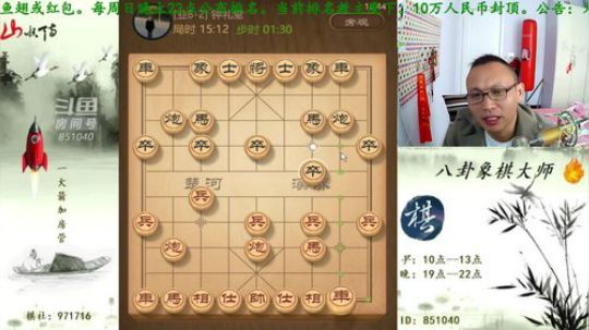 巨人13725发布了一个斗鱼视频2019-04-07