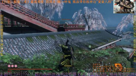只狼 四周目(難)+钟鬼 熊叔带你练神功 2019-04-06 20点场
