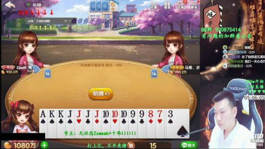 旧欢若梦灬发布了一个斗鱼视频2019-04-07