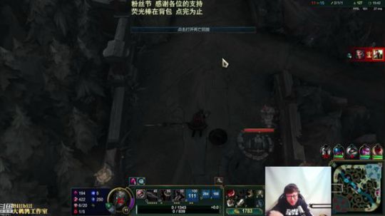 我在斗鱼看东北大鹌鹑直播英雄联盟