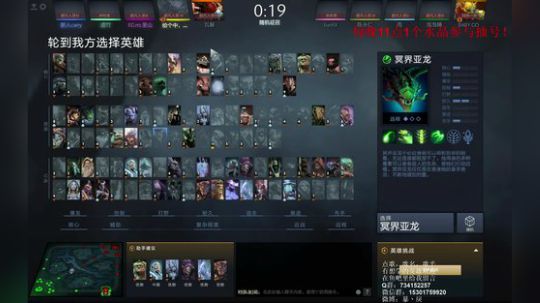 有问必答！最细致的全英雄冲分教学！ 2019-04-06 21点场