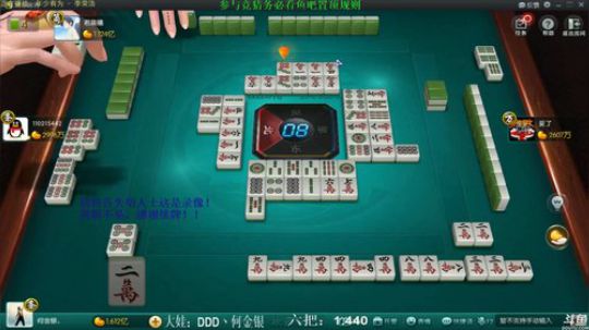 我在斗鱼看靓旭直播欢乐麻将