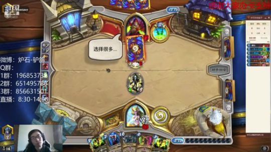 认真！win！莫得感情！ 2019-04-08 12点场