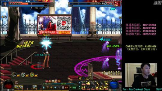 阿发：坐坐坐！晚7点顶级擂台4V4 2019-04-07 18点场