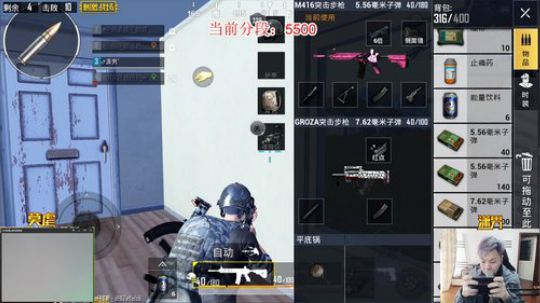 [无敌高端王牌] 细不谈！ 2019-04-08 07点场