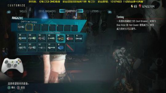 【阿文】鬼泣4 回味一下~ 2019-04-07 18点场