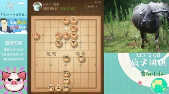 雷疯讲棋：今天专门讲五七炮开局！！ 2019-04-07 21点场