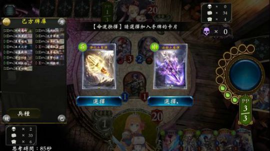 飘：今天的T1是？ 2019-04-07 20点场