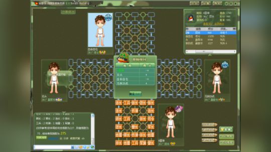 棋手官人点阵刮开中大奖