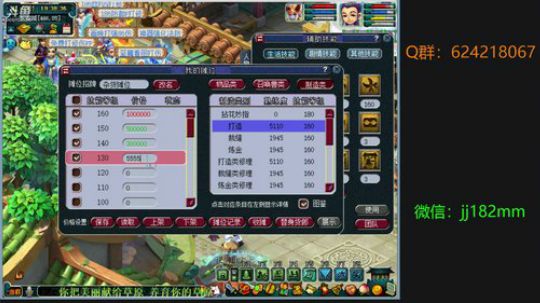 今春人未还  泪目心清明 2019-04-08 18点场