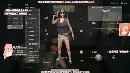 团团：今天是个鸭子嗓！ 2019-04-07 20点场