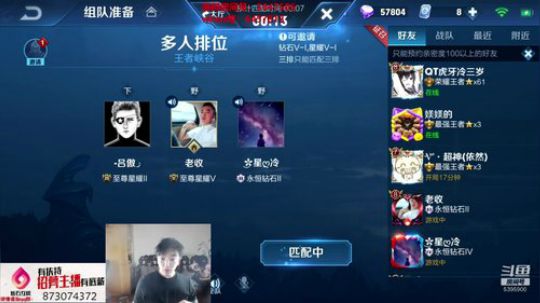 41极限吸血纯输出庄周 秒吸万血瞬秒肉盾 2019-04-04 17点场