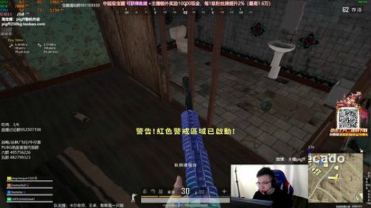 我在斗鱼看pigff直播绝地求生