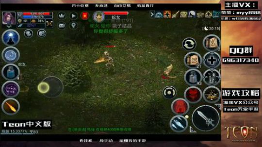 天堂1手游 你们要看的牛逼力法 2019-04-07 14点场