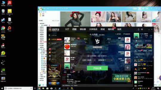 enjoy~ 2019-04-08 19点场