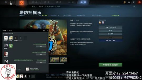 【刀塔自走棋】今天也是白给的一天呢 2019-04-03 21点场