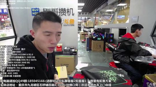 ROG DAY 直播活动日 2019-04-08 10点场